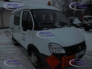 купить ГАЗ-2705-398 для перевозки опасных грузов цена производство